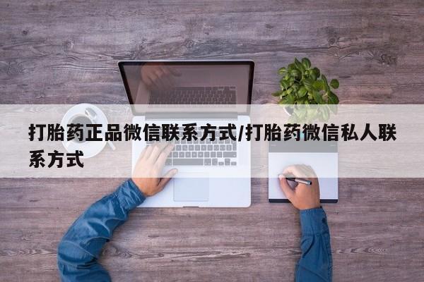 米非司酮片多少钱一盒动态 第74页