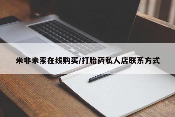 第267页